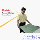 Kodak