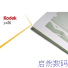 Kodak